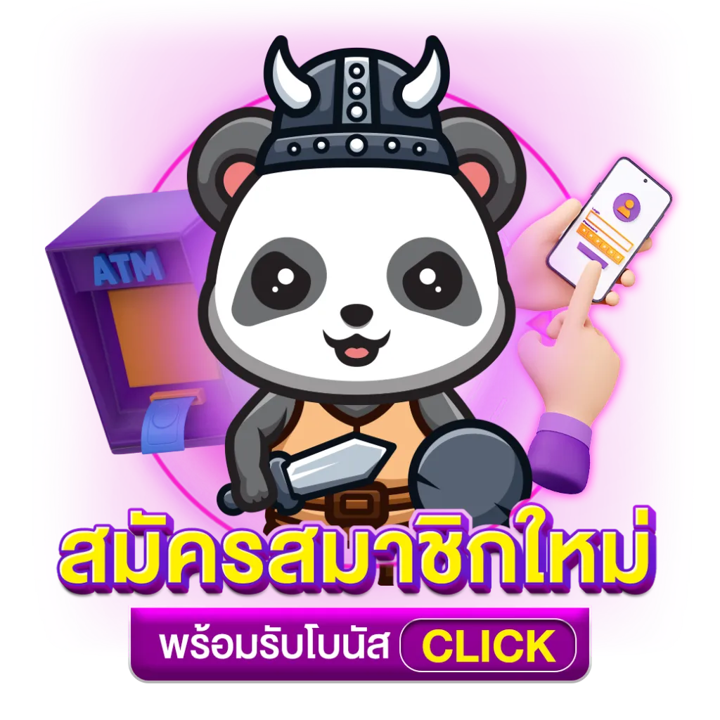 พุซซี่888