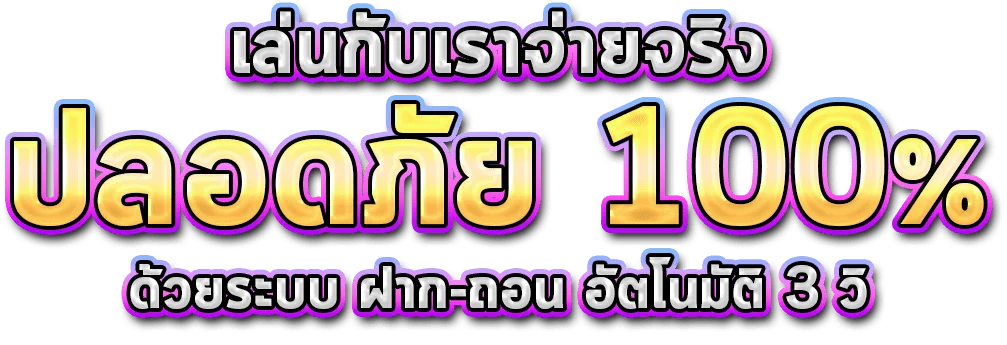 พุซซี่888 ทางเข้า